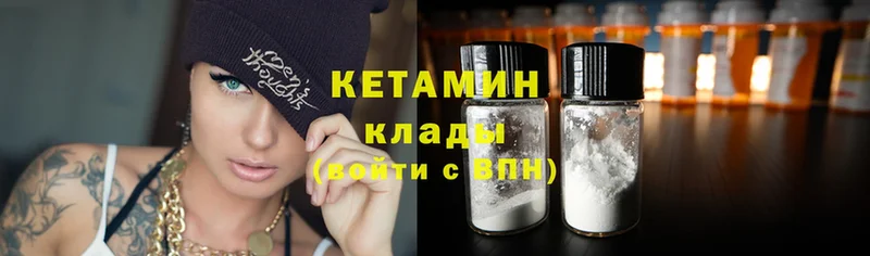 КЕТАМИН ketamine  купить наркоту  OMG tor  Апрелевка 