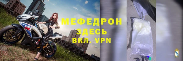 меф VHQ Богданович