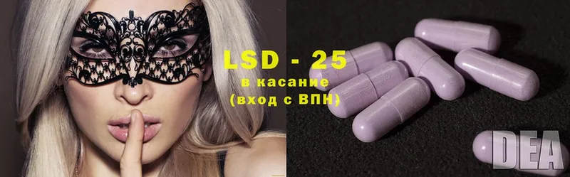 наркотики  Апрелевка  LSD-25 экстази кислота 