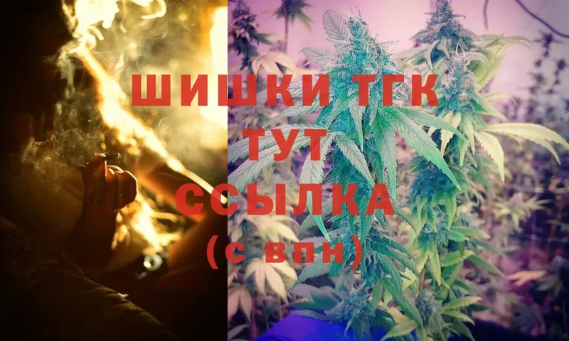 площадка состав  Апрелевка  Каннабис THC 21% 